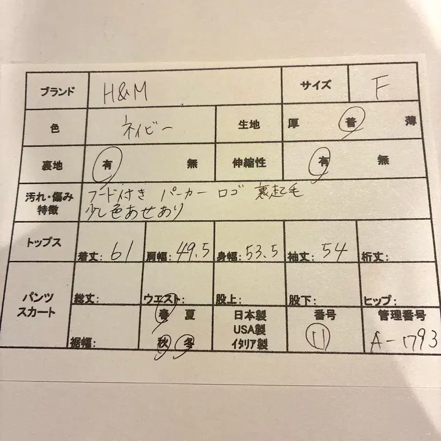 2번째 상품 이미지