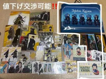 극장판 주술회전 0전 회옥옥절 게토 스구루 묶음 판매