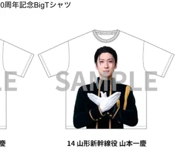 청춘 철도 철뮤 빅 T 셔츠 야마가타 신칸센 야마모토 잇케이