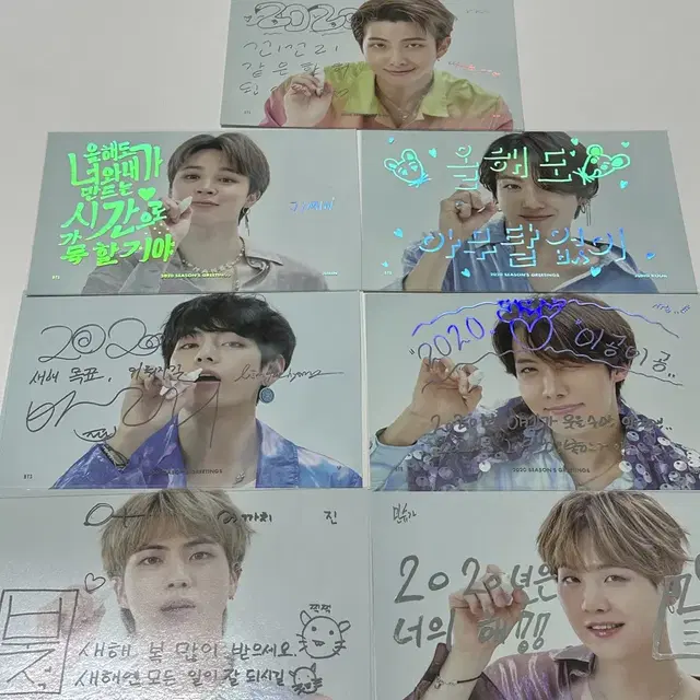 방탄 2020 시그 포토 세트 일괄 판매