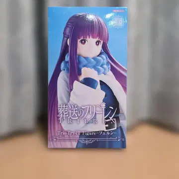 장송의 프리렌 Trio-TryTi 피규어 페른
