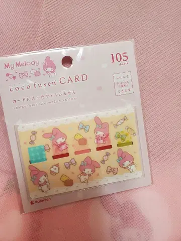 마이멜로디 코코후센