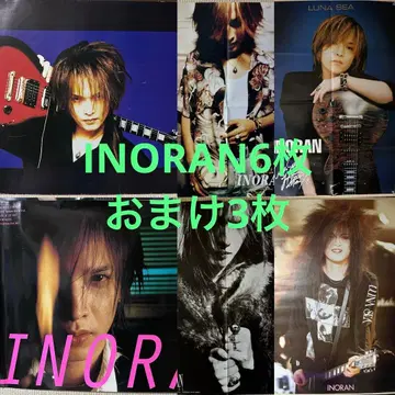 LUNA SEA INORAN 포스터 ESP 루나 페스티벌 T셔츠 기타