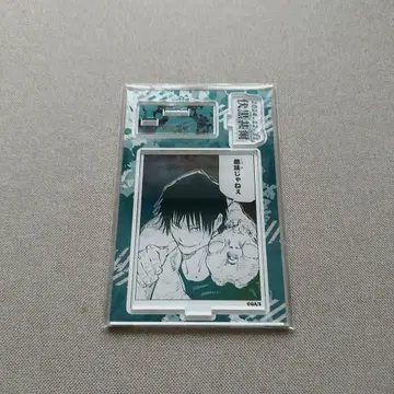 주술회전 2024 디오라마 피규어 후시구로 토우지