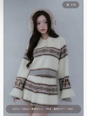 Darich 스노우 패턴 라메 니트 셋업