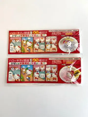 레어 헬로키티 개운 치오비타 골드 2000 새 스트랩