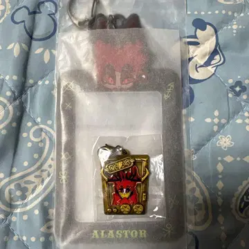 해즈빈 호텔 알래스터 카드 홀더