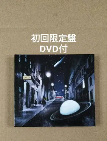 BUCK-TICK NO.0 초회 한정판 B CD+DVD