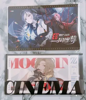 젠 제로 휴고 심상 영화 카드 & 혜택 카드 세트