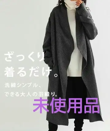 안티카 보아 코트 다크 그레이 antiqua 익명 배송