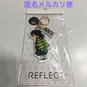 귀멸의 칼날 리플렉트 키링 토미오카 기유