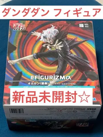 다단단 피규어 오카룬 변신 폼