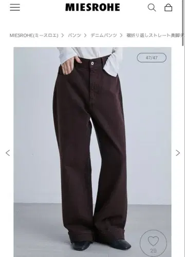 MIESROHE 밑단 접힘 스트레이트 슬림 레그 데님 BRW 0 사이즈