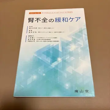 신부전 완화 케어