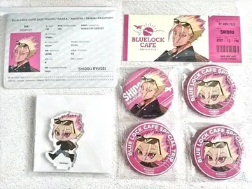 블루 록 시도 special trip 블루 록 카페