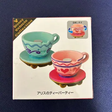 토미카 앨리스의 티 파티