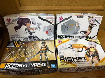 30MS 30MM 묶음 판매 4종 세트