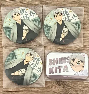 하이큐 키타 신스케 캔뱃지 4개 세트