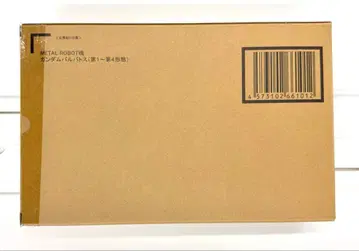 새상품 METAL ROBOT혼 건담 발바토스 ( 제1~제4 형태 )