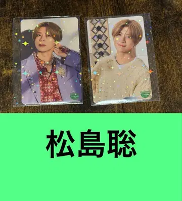 timelesz 트레이딩 카드 마츠시마 소, 이노마타 슈토