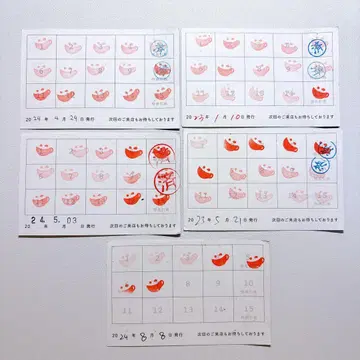 애니메이트 포인트 카드