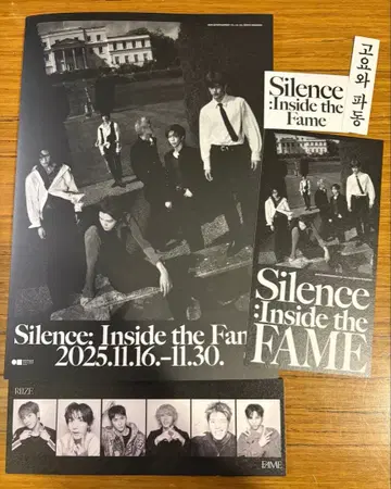 RIIZE 전시회 입장 특전 세트 한국 한정판 티켓 6컷 사진