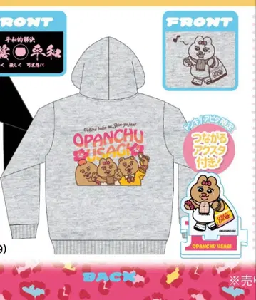 빤쮸토끼 돈키 후드티