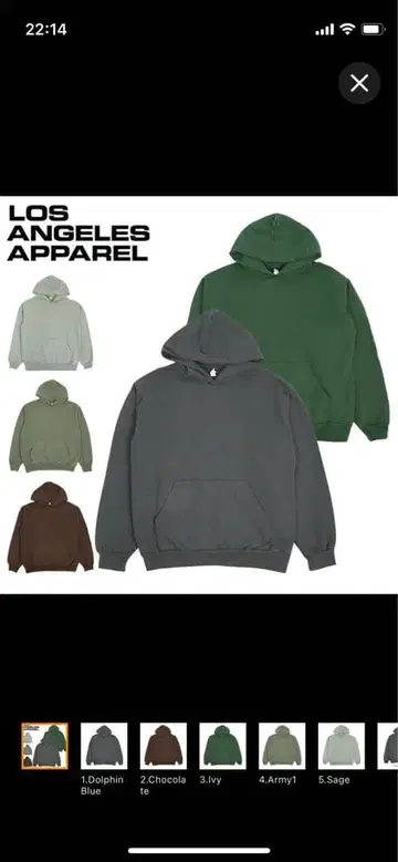 로스앤젤레스 어패럴 후드티 Los Angeles Apparel 14oz