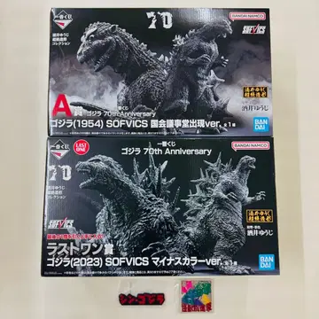 제일복권 고질라 70th Anniversary