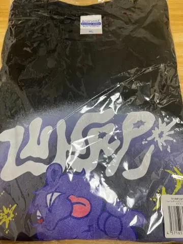 미개봉 새상품 나카가와 루카 생일 T셔츠 XL 사이즈