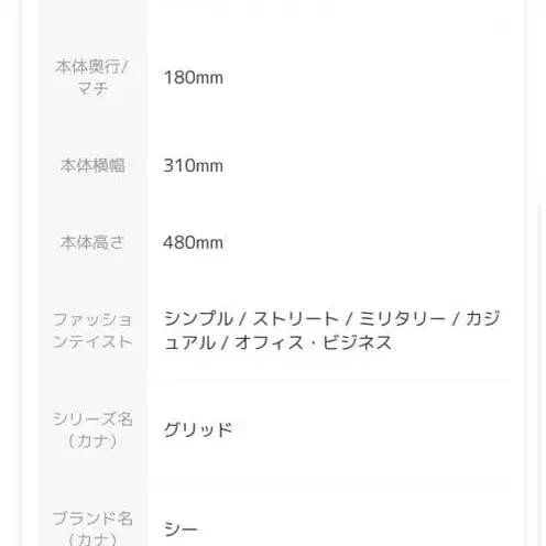 12번째 상품 이미지