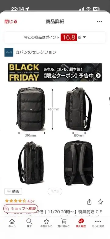 CIE 백팩 백팩 네이비 그레이