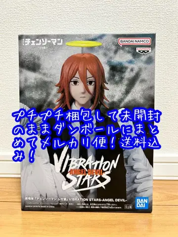 체인소 맨 VIBRATION STARS -ANGEL DEVIL-