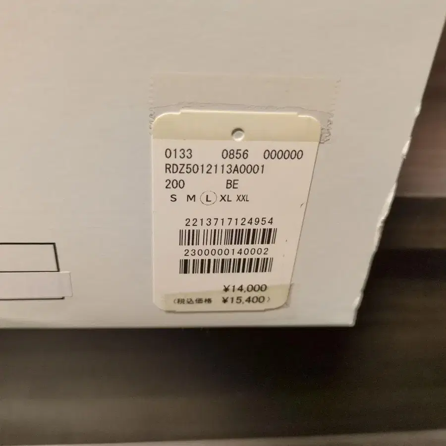 3번째 상품 이미지