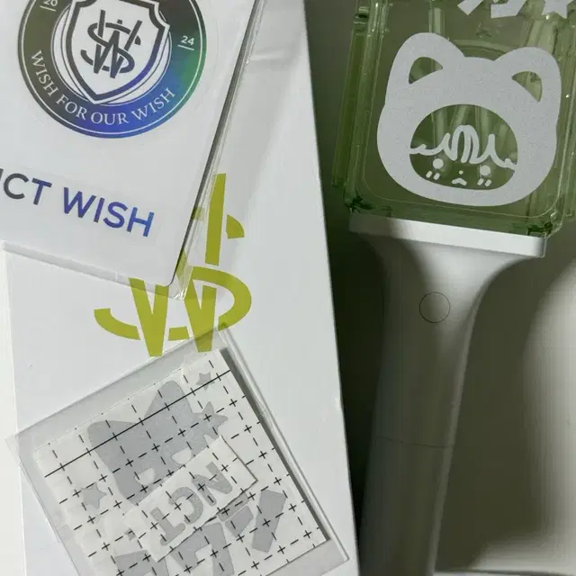 엔시티위시 응원봉 양도