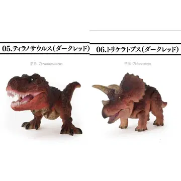 생물대도감 쁘띠 공룡 02 티라노사우루스와 트리케라톱스 세트