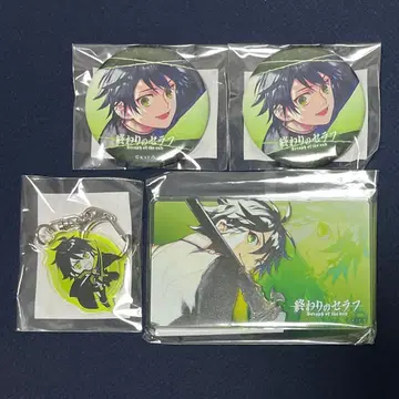 유우이치로 복권 타임