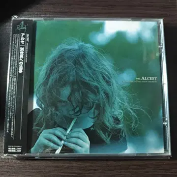 ALCEST Souvenirs d'un autre monde