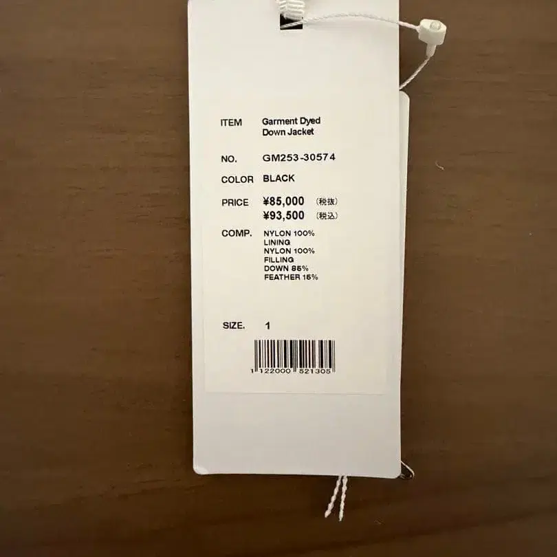 12번째 상품 이미지