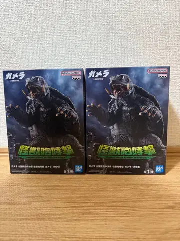 가메라 괴수 포효격 피규어 2체 세트