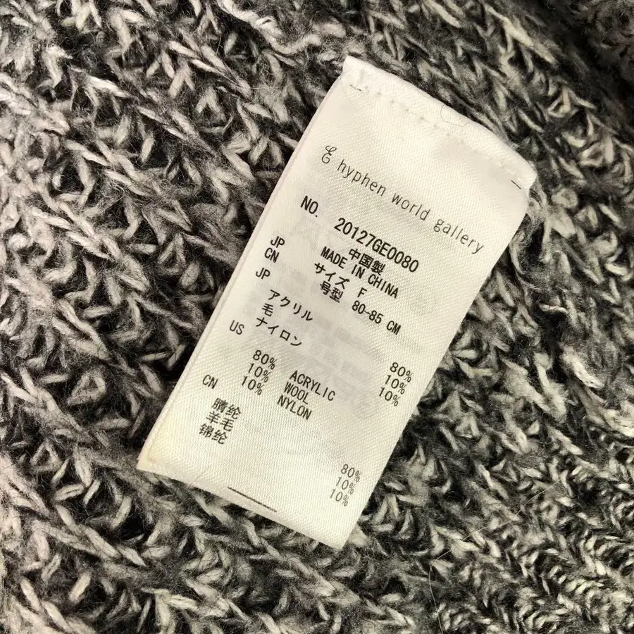 9번째 상품 이미지