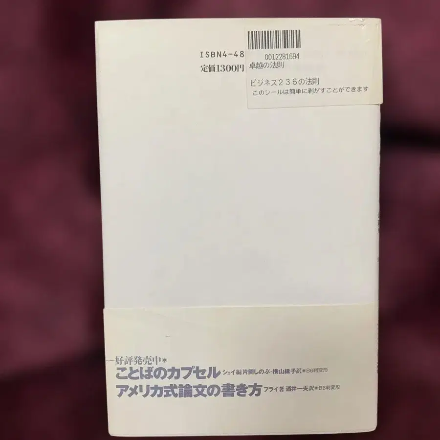 2번째 상품 이미지