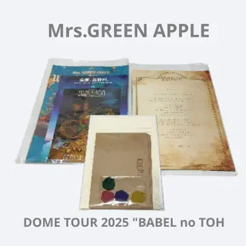 BABEL의 탑 바벨의 탑 레터 세트 배포 미세스 플라이어