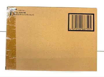 새상품 METAL ROBOT혼 건담 TR-1 [하이젠 슬레이]