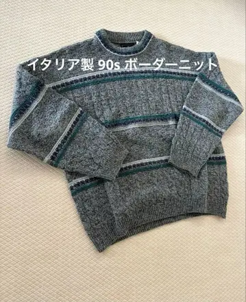 [ 이탈리아제 ] 90s 보더 니트 스웨터