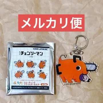 체인소 맨 레제 편 모시고 다니는 트레이딩 아크릴 키링 레제