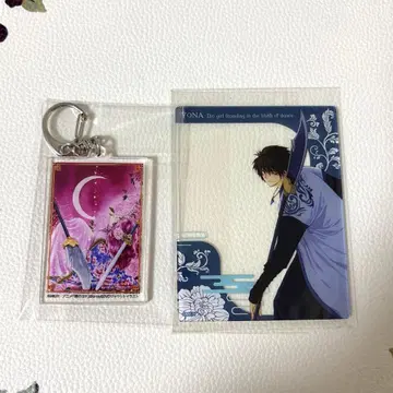 새벽의 연화 대원화전 아크릴 카드, 키링 2개 세트 요나 하쿠