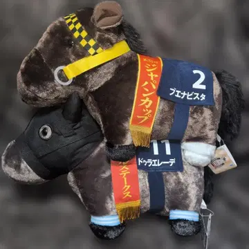 [새상품] 서러브레드 컬렉션 부에나 비스타, 두라에레데 2체 세트