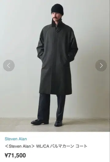 M 새상품급 24AW 스티븐 앨런 WL/CA 발마칸 코트