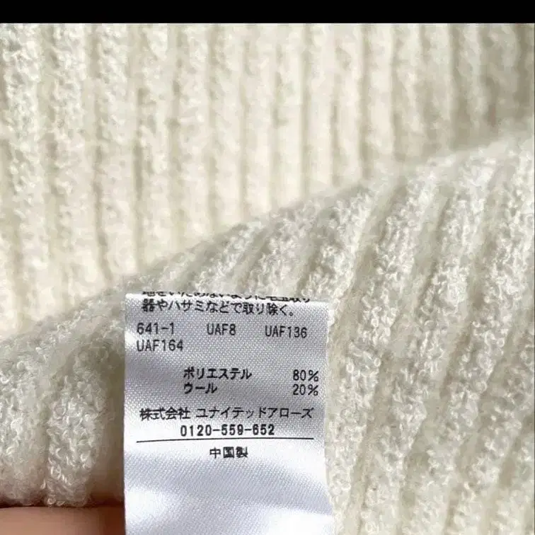 6번째 상품 이미지